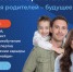 Всероссийская ярмарка трудоустройства «Работа России. Время возможностей» - Город Обь