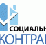 Получите до 350 000 ₽ на работу или бизнес! Узнайте условия социального контракта в г. Оби - Город Обь