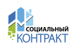 Получите до 350 000 ₽ на работу или бизнес! Узнайте условия социального контракта в г. Оби