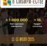 «В Сибири – ЕСТЬ!» - Город Обь