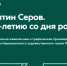 В Новосибирске открылась выставка к 160-летию Валентина Серова - Город Обь