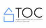 Объявлен конкурс на получение субсидий для проектов ТОС в городе Оби