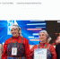 VIII Всероссийский конкурс лучших практик в сфере национальных отношений - Город Обь