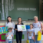 Конкурс рисунков «Краски Березовой рощи»