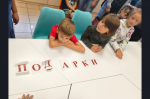 День знаний