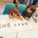 День знаний