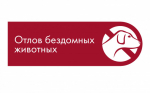 Памятка для населения: защита от угроз, связанных с животными без владельцев.