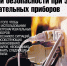 Памятки от главного управления министерства РФ по делам ГО ЧС по Новосибирской области по мерам пожарной безопасности - Город Обь