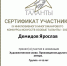 ОСОБЫЕ ТАЛАНТЫ ДВОРЦА КУЛЬТУРЫ - Город Обь