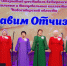СЛАВИМ ОТЧИЗНУ - Город Обь