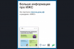 Что такое эскроу-счет, для чего его используют?