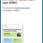 Что такое эскроу-счет, для чего его используют?