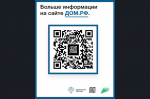 Как подрядчику начать строить с эскроу