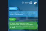 Как построить дом с помощью эскроу?