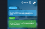 Как построить дом с помощью эскроу?