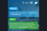 Как построить дом с помощью эскроу?