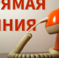 Общерегиональный «День открытых дверей» и «прямая телефонная линия» по теме: «О правовом просвещении несовершеннолетних детей», посвященный Всероссийскому Дню правовой помощи детям - Город Обь
