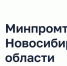 О профилактических мероприятиях предприятий торговли и общественного питания. - Город Обь