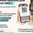 Для участников СВО доступно льготное посещение мероприятий по QR-коду - Город Обь