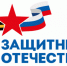 В городе Оби работает социальный координатор фонда поддержки СВО - Город Обь