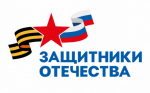 В городе Оби работает социальный координатор фонда поддержки СВО
