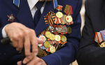 Меры соцподдержки участникам Великой Отечественной войны 1941-1945 годов и их близким родственникам