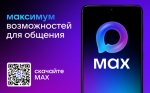 Мобильное приложение «Госуслуги Дом», направленного на комфортное решение вопросов ЖКХ в одном окне