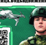 Зарница 2.0 - Город Обь