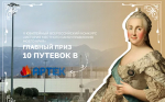 ВСЕРОССИЙСКИЙ КОНКУРС "ИСТОРИЯ МЕСТНОГО САМОУПРАВЛЕНИЯ МОЕГО КРАЯ"