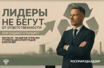 Своевременно подайте отчетность в рамках механизма расширенной ответственности производителей и импортеров (РОП)