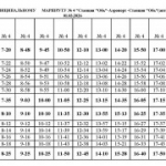 Добавлен автобус по маршруту № 4