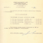 #ЗамечательныеДатыОбь - 40 лет назад построен дом по ул. Чкалова 38