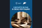 Востребованным подрядчиком стать просто