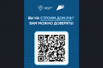 Востребованным подрядчиком стать просто