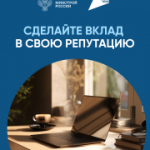 Востребованным подрядчиком стать просто