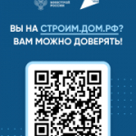 Востребованным подрядчиком стать просто