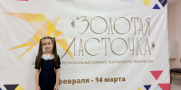Воспитанники ДК «Крылья Сибири» достойно представили город на межрегиональном конкурсе театрального творчества - Город Обь