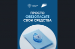 Как завоевать доверие заказчиков?