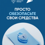 Как завоевать доверие заказчиков?