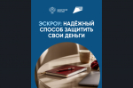 Как построить дом без рисков?
