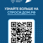 Как построить дом без рисков?