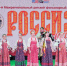 ФЕСТИВАЛЬ МОЛОДЫХ ТАЛАНТОВ - Город Обь