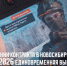 Служба по контракту - обучение востребованным воинским специальностям - Город Обь