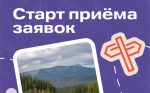 Мы покажем тебе Новосибирь!