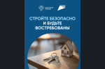 Как завоевать доверие заказчиков?
