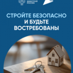 Как завоевать доверие заказчиков?