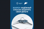 Как построить дом без рисков?