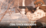 Служба по контракту
