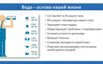 Важная информация о потреблении кипяченой воды в период ремонтов и возможном ухудшении качества воды
