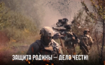 Служба по контракту